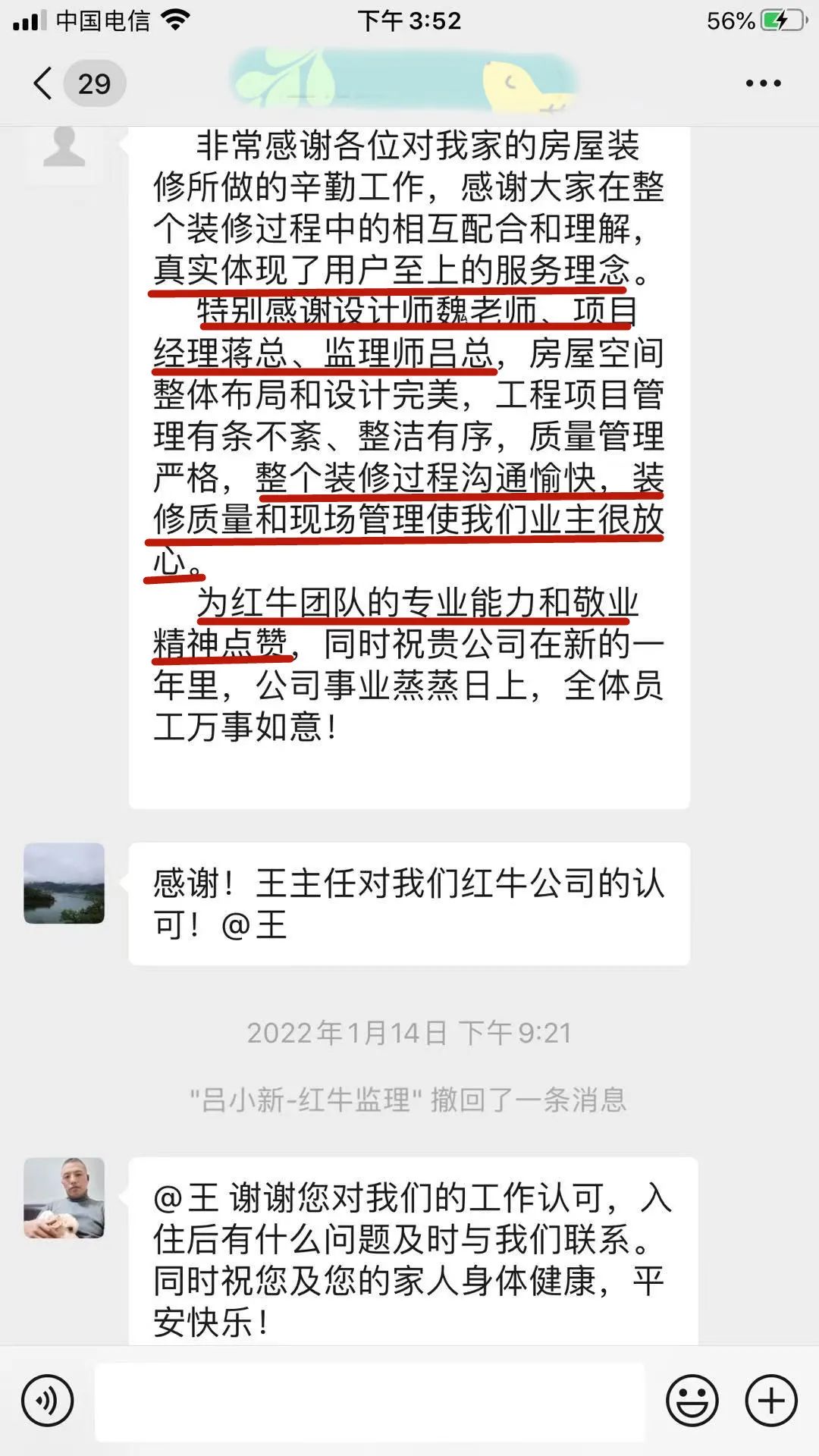 漲！漲！又要漲價了！你家房子裝修還沒定下來嗎？