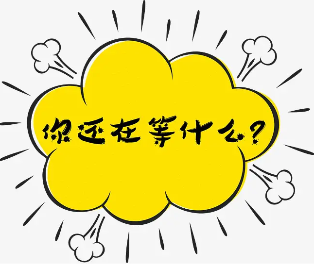 漲！漲！又要漲價了！你家房子裝修還沒定下來嗎？