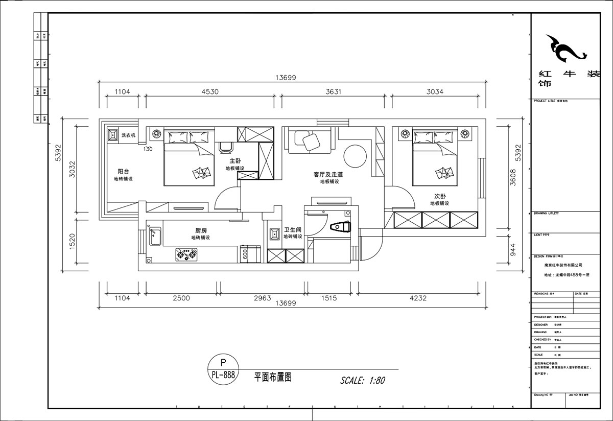 顧娟｜大光路36號3-301-60㎡-現(xiàn)代風(fēng)格｜2室2廳1衛(wèi)｜舊房裝修｜定制家｜全包11