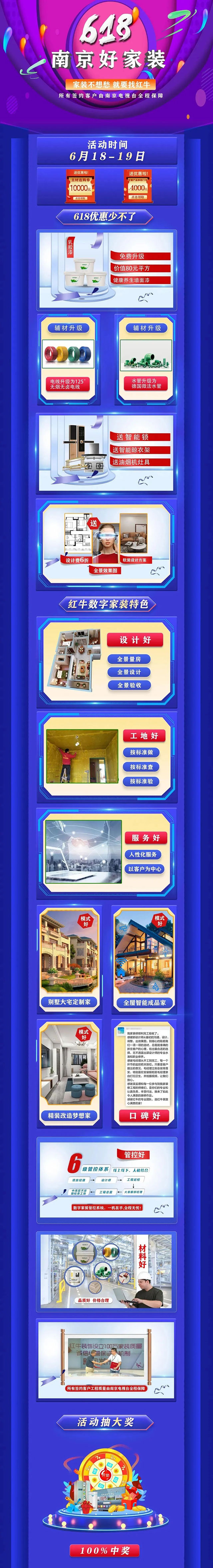 倒計(jì)時(shí)1天！618最后一波羊毛，還沒上車的抓緊時(shí)間！