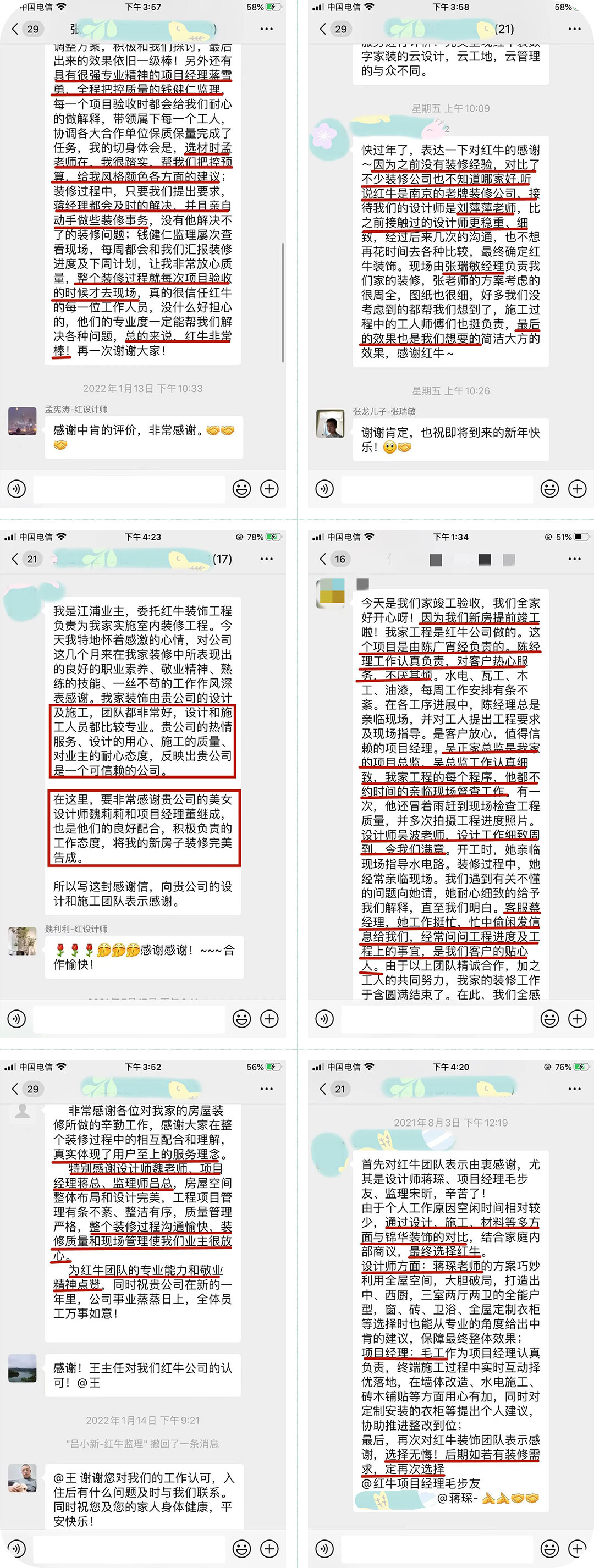 客戶評價｜業(yè)主人在外地，家里裝修從抓狂到非常滿意，裝修“秘籍”大公開！