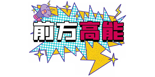 禮獻全城！紅牛裝飾【25周年慶】盛惠來襲，今日起提前開搶！
