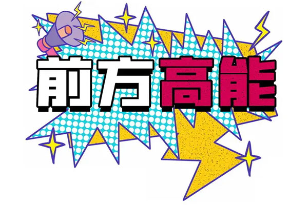 禮獻(xiàn)全城！紅牛裝飾【25周年慶】盛惠來(lái)襲，今日起提前開(kāi)搶?zhuān)? >
                        </a>
                        <div   id=