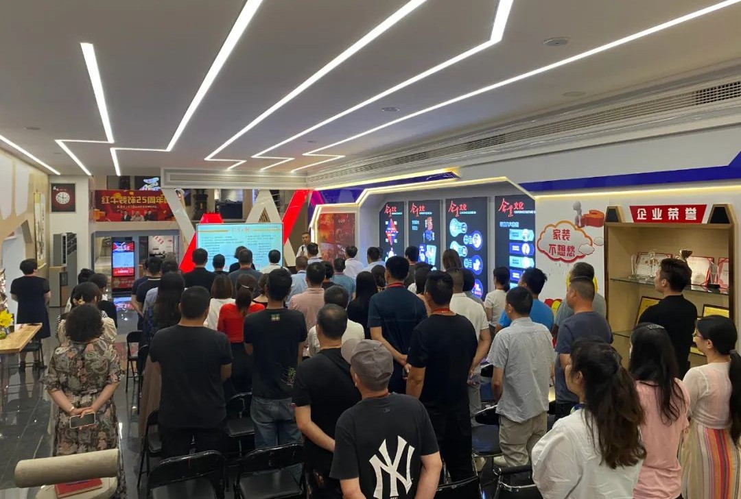紅牛裝飾｜“2022年上半年工作總結(jié)暨25周年店慶動員大會”圓滿結(jié)束！