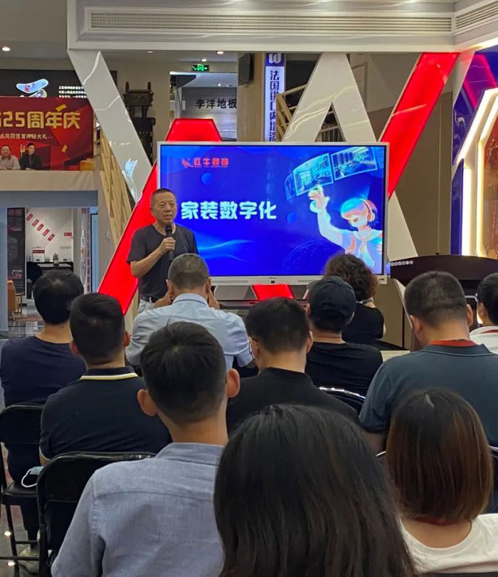 紅牛裝飾｜“2022年上半年工作總結(jié)暨25周年店慶動員大會”圓滿結(jié)束！
