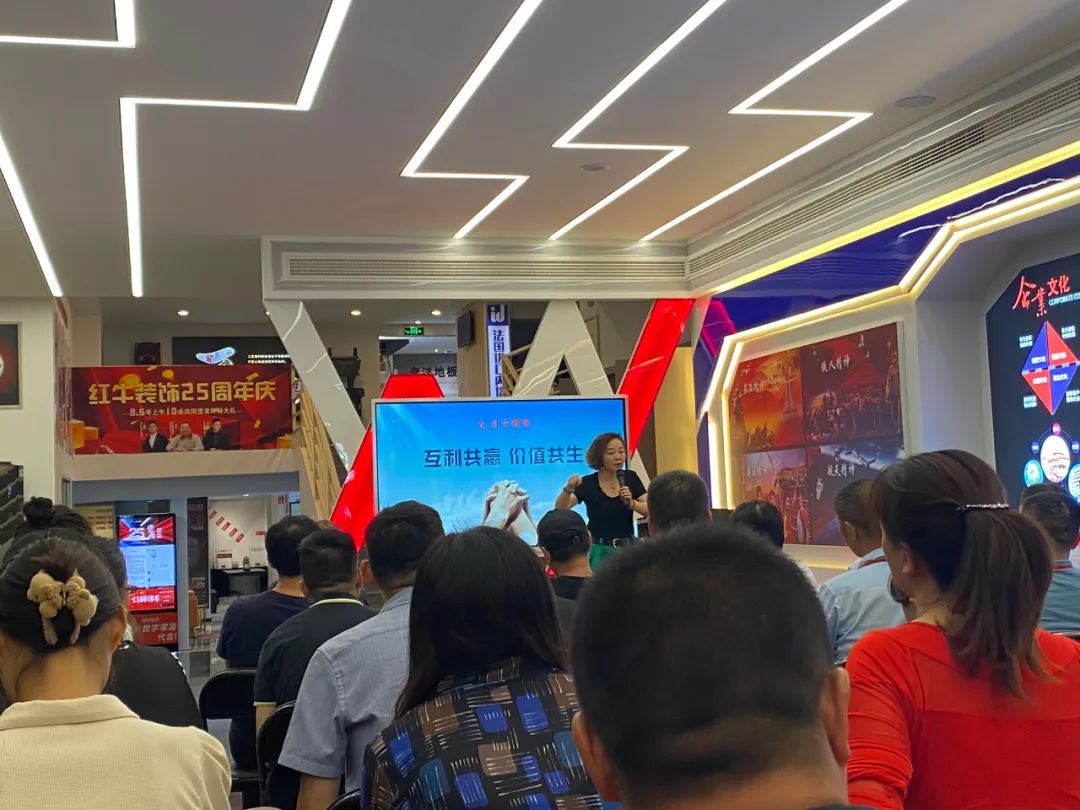 紅牛裝飾｜“2022年上半年工作總結(jié)暨25周年店慶動員大會”圓滿結(jié)束！