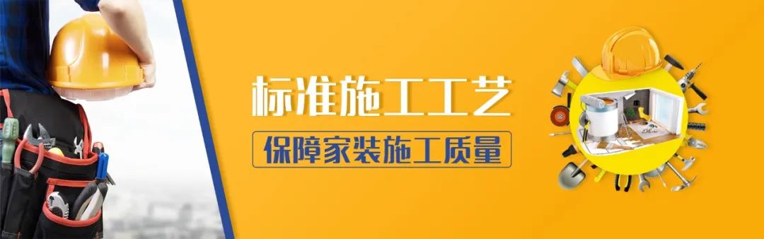 為什么裝修公司之間存在價格差？業(yè)主又該如何選擇？