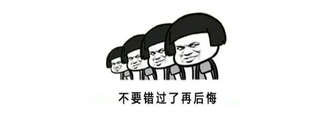 紅牛裝飾｜25周年慶優(yōu)惠名額已經(jīng)不多了，抓住機(jī)會哦！