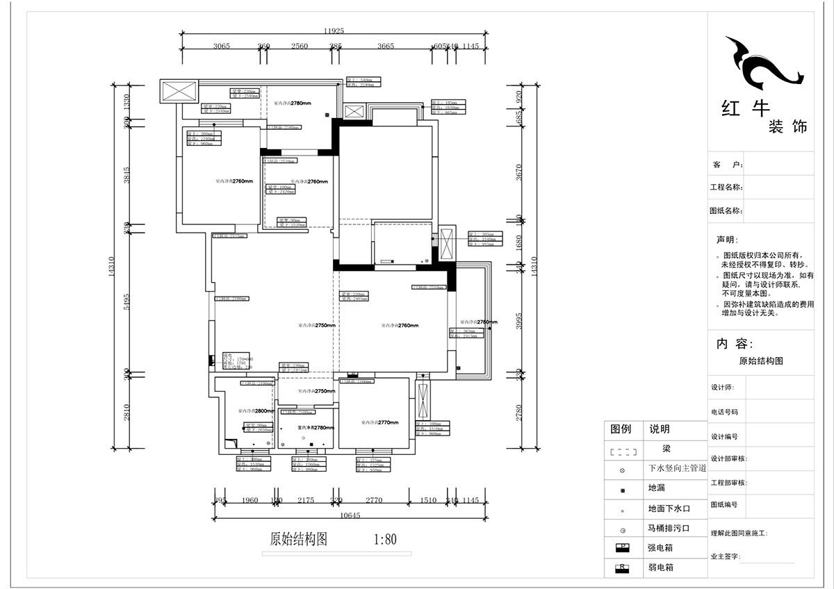 蔣?。欉\嘉園18-2-304-140㎡-現(xiàn)代簡約風(fēng)格｜4室2廳2衛(wèi)｜新房裝修｜定制家｜全包22萬｜00_01原始結(jié)構(gòu)圖-