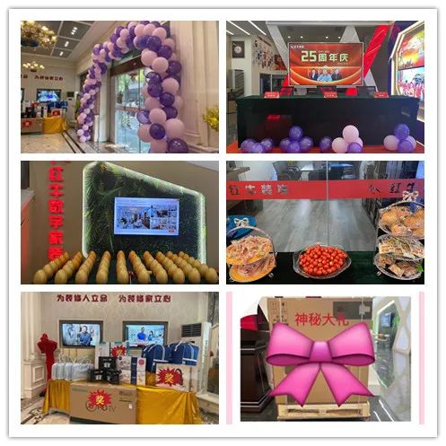神秘大禮令人震驚！直擊紅牛裝飾25周年慶活動(dòng)現(xiàn)場(chǎng)，氣氛太火爆！