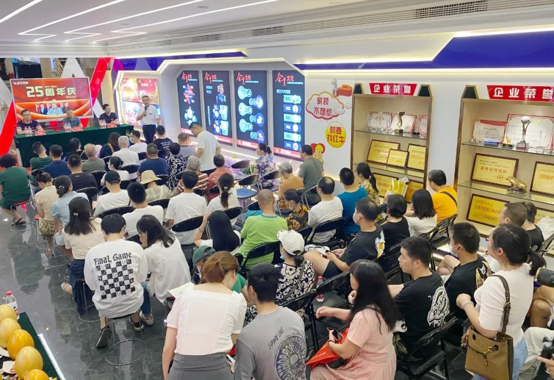 神秘大禮令人震驚！直擊紅牛裝飾25周年慶活動(dòng)現(xiàn)場(chǎng)，氣氛太火爆！
