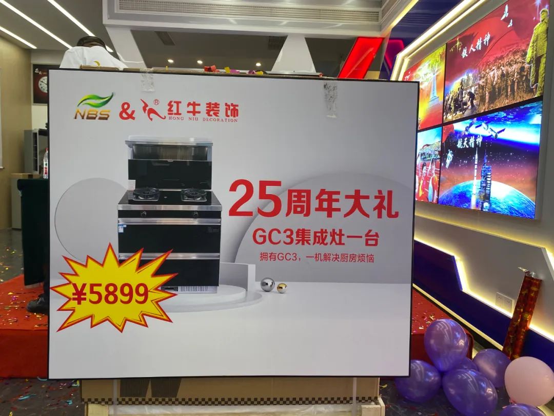 神秘大禮令人震驚！直擊紅牛裝飾25周年慶活動(dòng)現(xiàn)場(chǎng)，氣氛太火爆！