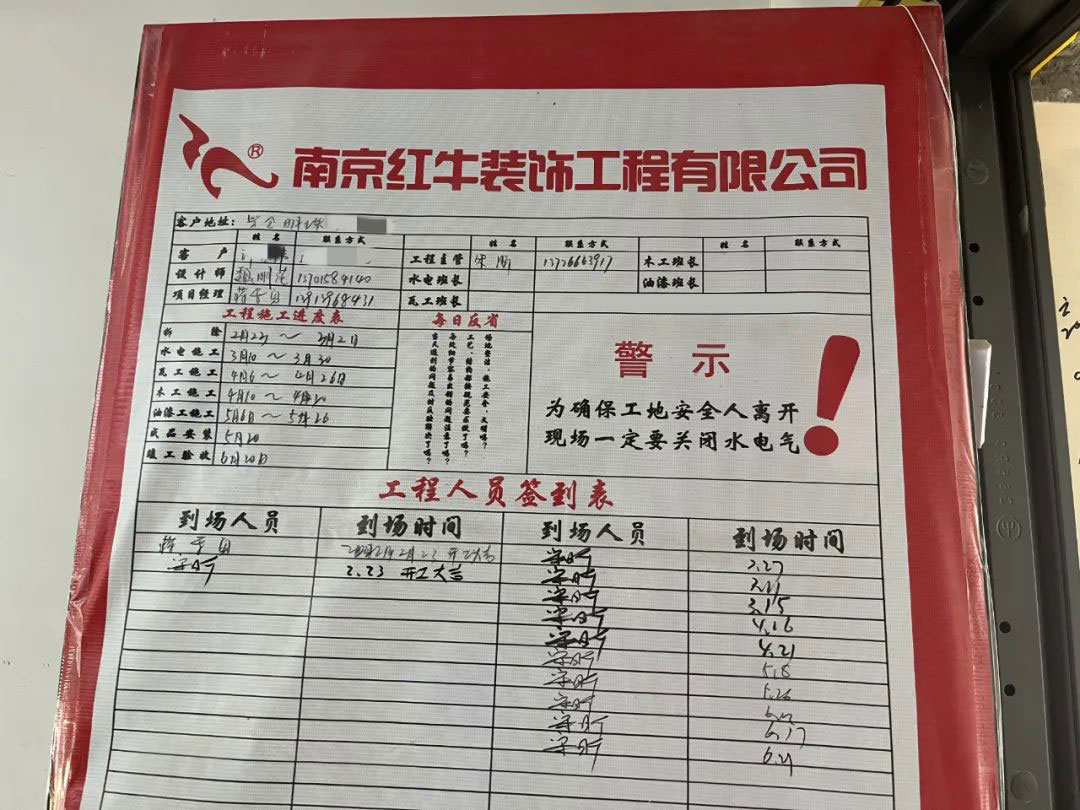 工地突擊巡檢｜無(wú)懼高溫，直擊40℃+的工地施工現(xiàn)場(chǎng)！