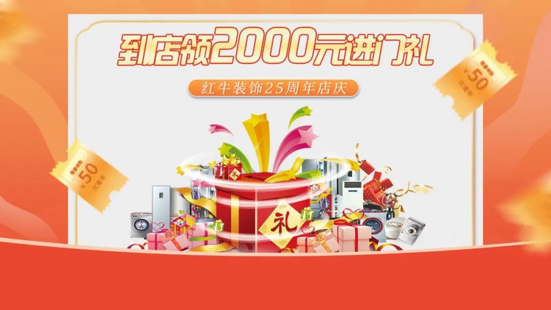 什么？！沒趕上紅牛裝飾25周年慶活動現(xiàn)場？這一次千萬別再……