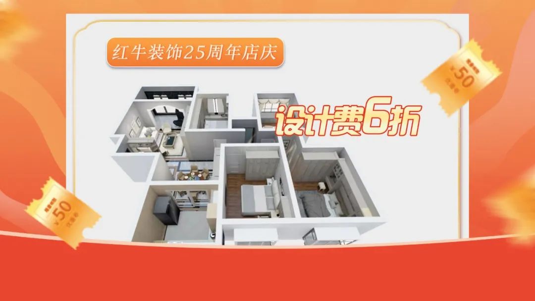 什么？！沒趕上紅牛裝飾25周年慶活動現(xiàn)場？這一次千萬別再……
