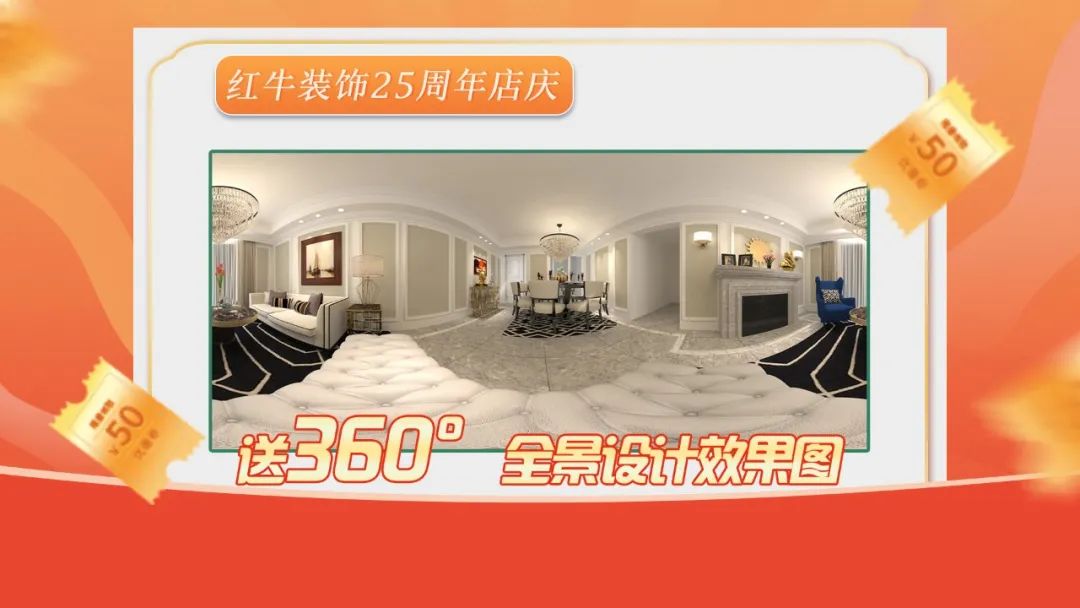 什么？！沒趕上紅牛裝飾25周年慶活動現(xiàn)場？這一次千萬別再……