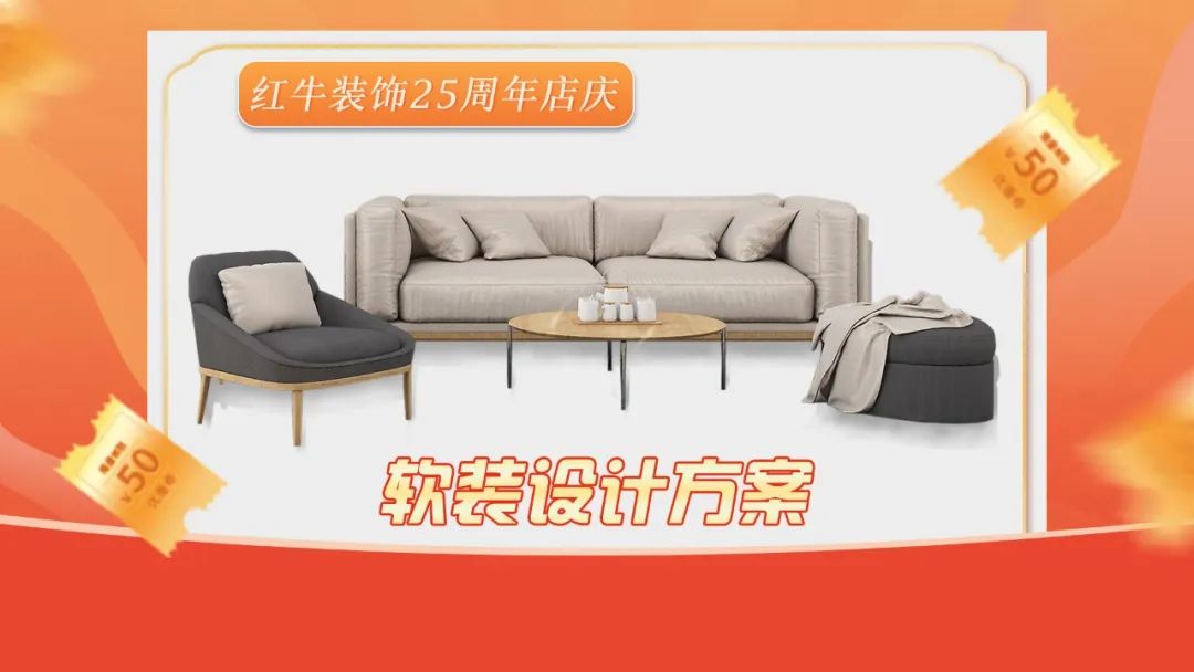 什么？！沒趕上紅牛裝飾25周年慶活動現(xiàn)場？這一次千萬別再……