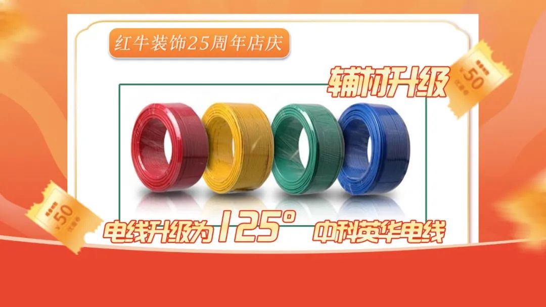 什么？！沒趕上紅牛裝飾25周年慶活動現(xiàn)場？這一次千萬別再……