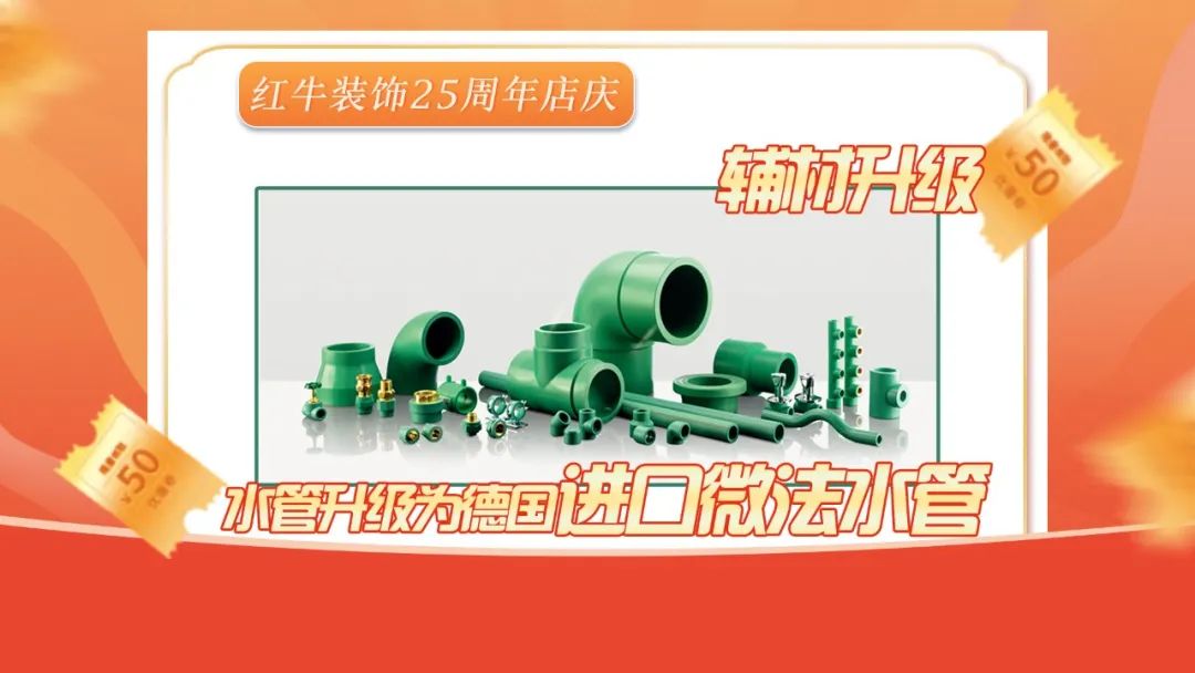 什么？！沒趕上紅牛裝飾25周年慶活動現(xiàn)場？這一次千萬別再……