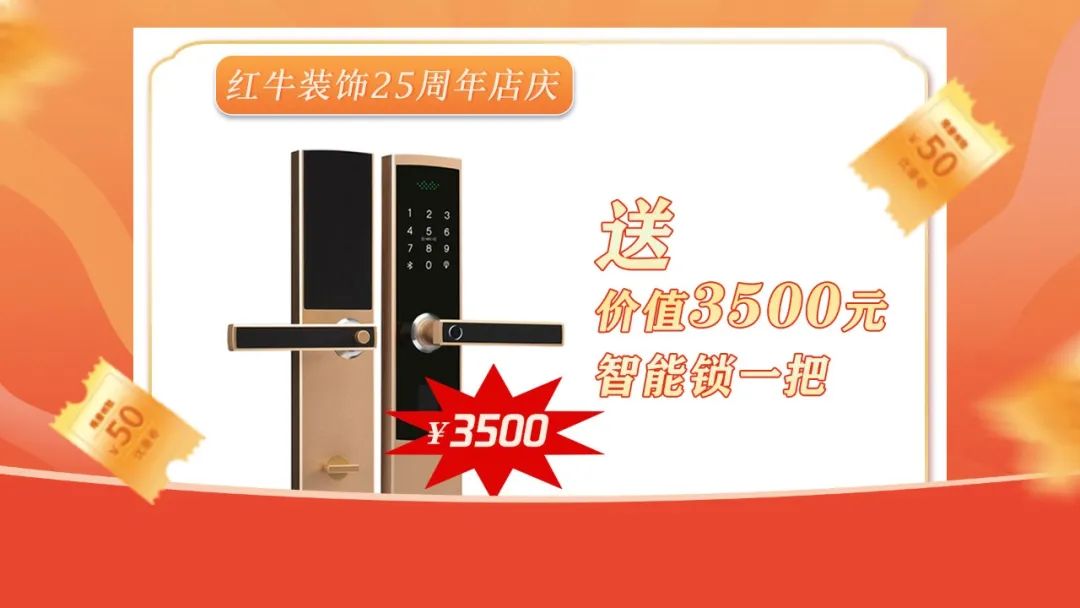 什么？！沒趕上紅牛裝飾25周年慶活動現(xiàn)場？這一次千萬別再……