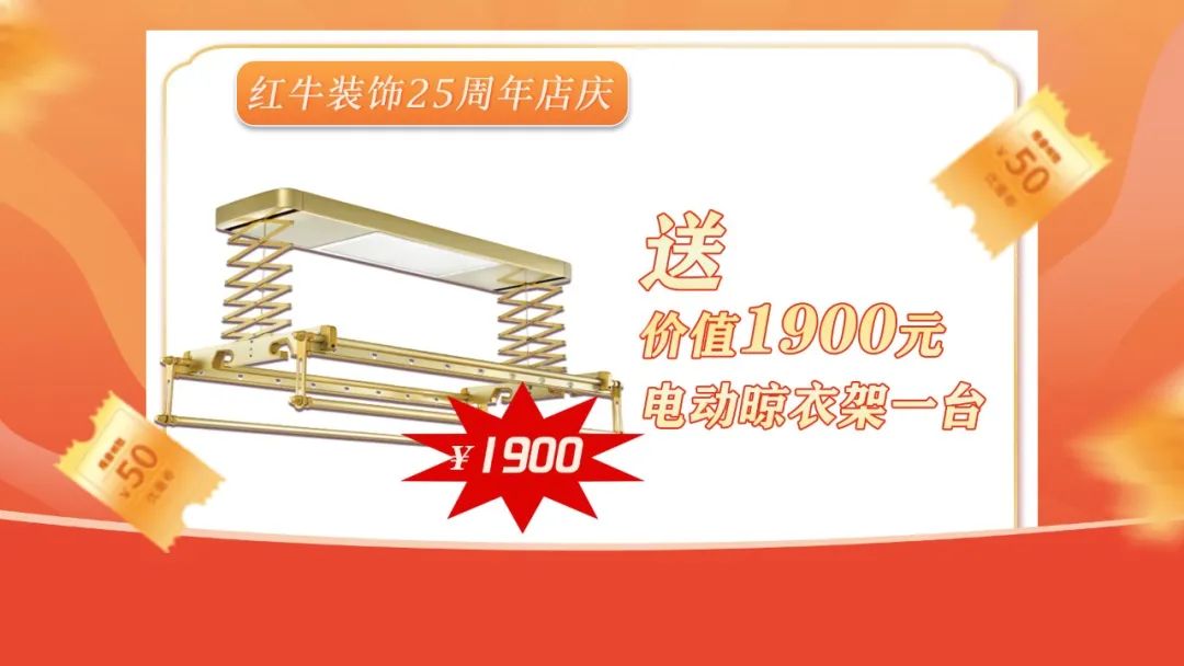 什么？！沒趕上紅牛裝飾25周年慶活動現(xiàn)場？這一次千萬別再……