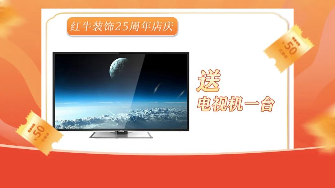 什么？！沒趕上紅牛裝飾25周年慶活動現(xiàn)場？這一次千萬別再……
