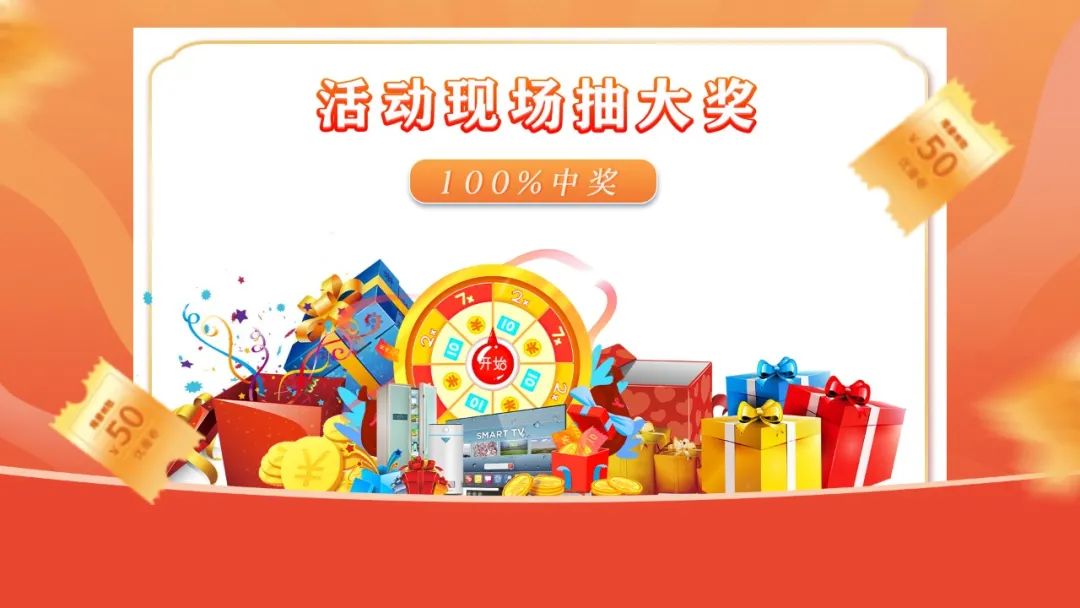 什么？！沒趕上紅牛裝飾25周年慶活動現(xiàn)場？這一次千萬別再……