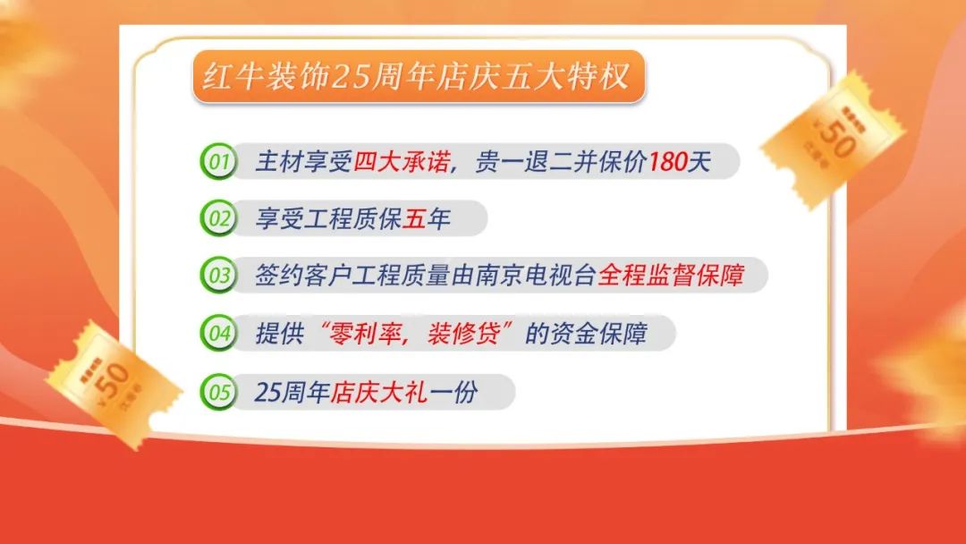 什么？！沒趕上紅牛裝飾25周年慶活動現(xiàn)場？這一次千萬別再……