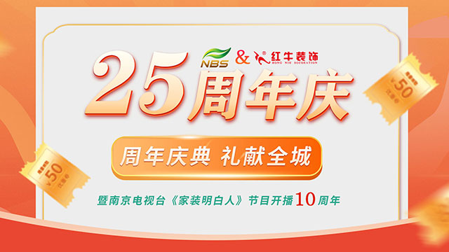 什么？！沒(méi)趕上紅牛裝飾25周年慶活動(dòng)現(xiàn)場(chǎng)？這一次千萬(wàn)別再……