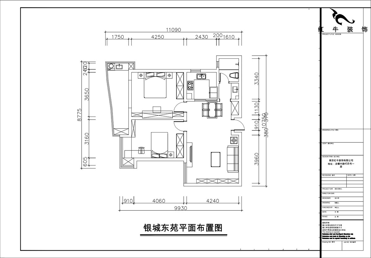 朱彥｜銀城東苑13-1402-99㎡-現(xiàn)代簡約風(fēng)格｜2室2廳1衛(wèi)｜老房裝修｜定制家｜全包13萬｜00_02平面布置圖