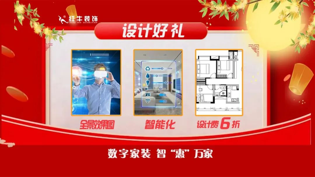 中秋·獻(xiàn)禮｜紅牛裝飾【中秋福利】提前大曝光！
