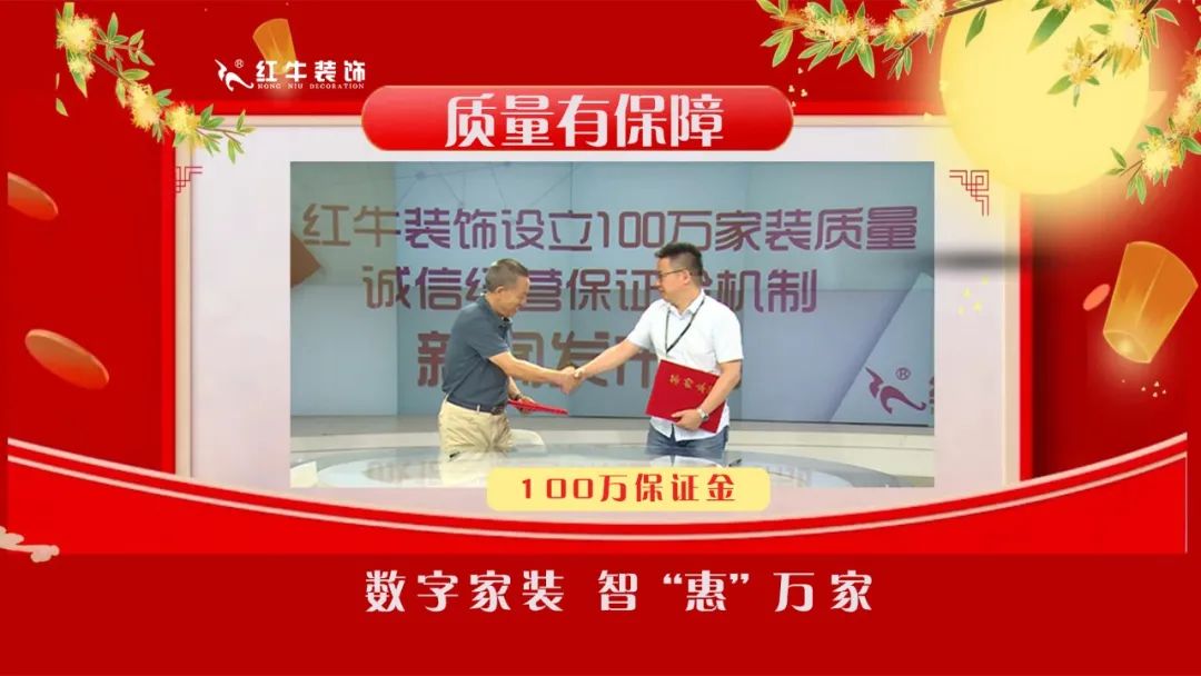 中秋·獻(xiàn)禮｜紅牛裝飾【中秋福利】提前大曝光！