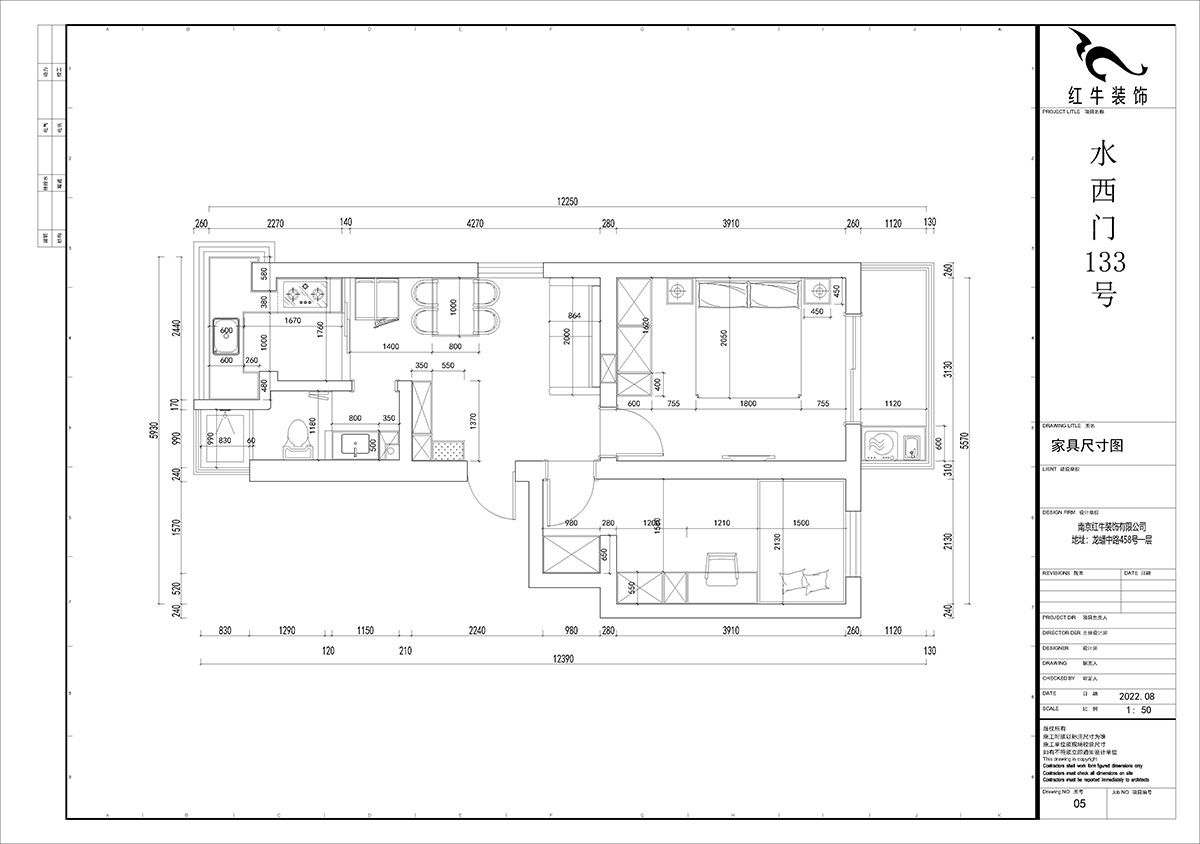 賈庭｜水西門大街133號(hào)1-201-52㎡-現(xiàn)代風(fēng)格｜2室1廳1廚1衛(wèi)｜老房裝修｜定制家｜全包8