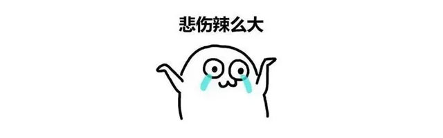 快！速度！這波羊毛您還薅不到的話，我會(huì)很傷心的！