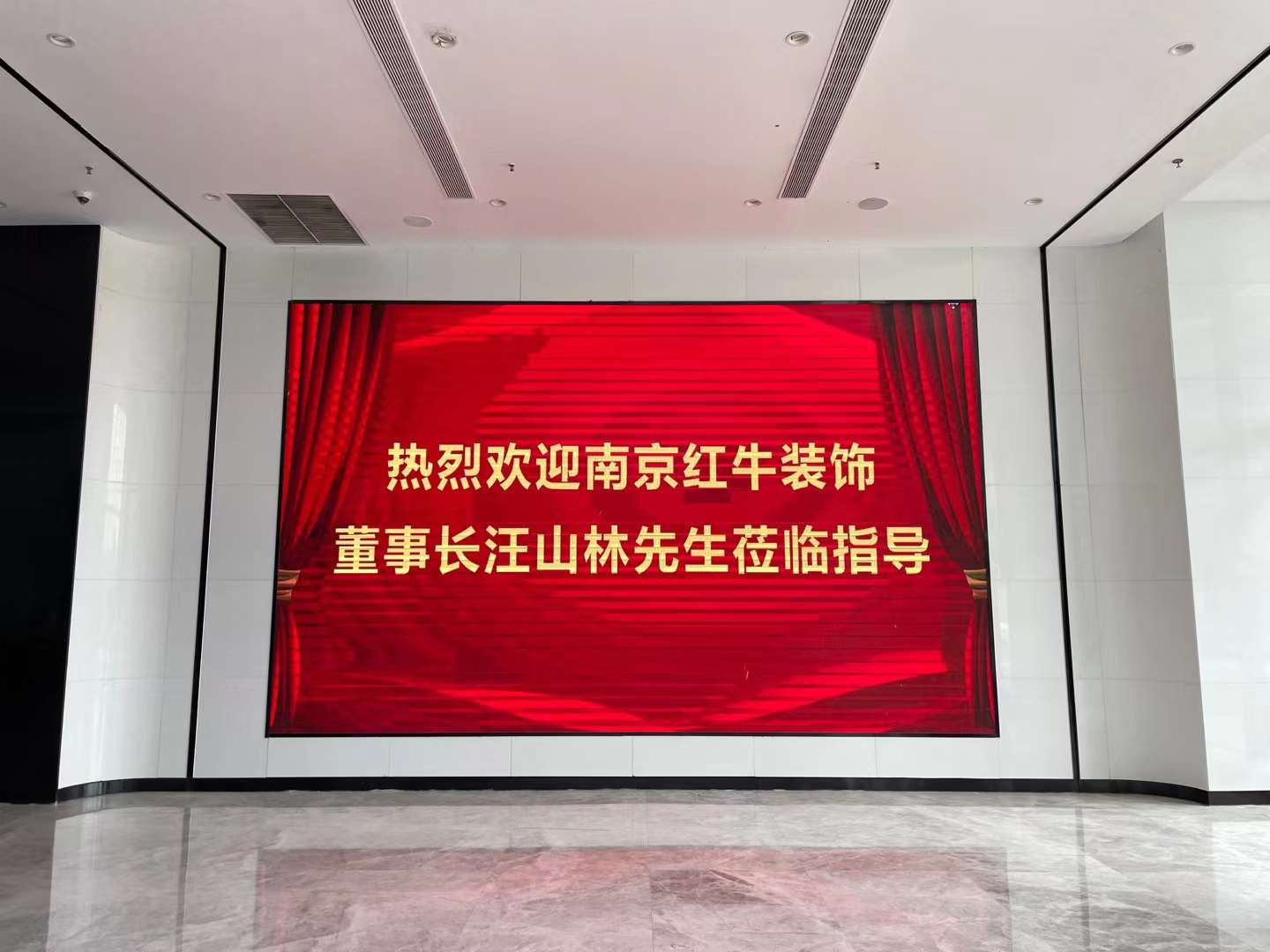 紅牛裝飾董事長老汪再次帶隊——實地參觀考察公司戰(zhàn)略合作品牌！