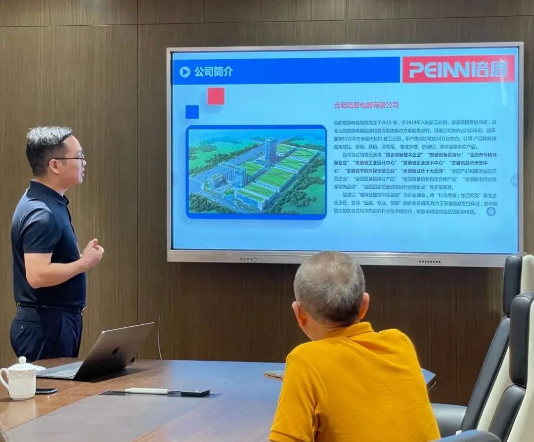 紅牛裝飾董事長老汪再次帶隊——實地參觀考察公司戰(zhàn)略合作品牌！
