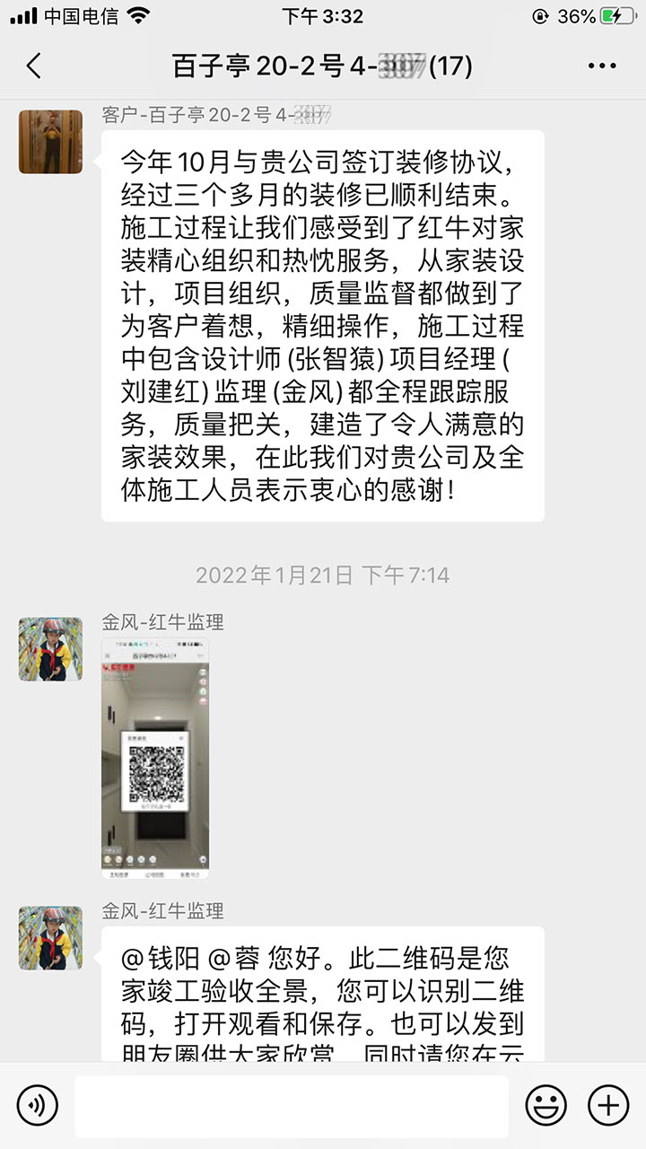 南京百子亭裝修業(yè)主：施工過程中設(shè)計師項目經(jīng)理監(jiān)理都全程跟蹤服務(wù)，質(zhì)量把關(guān)，建造了令人滿意的家裝效果