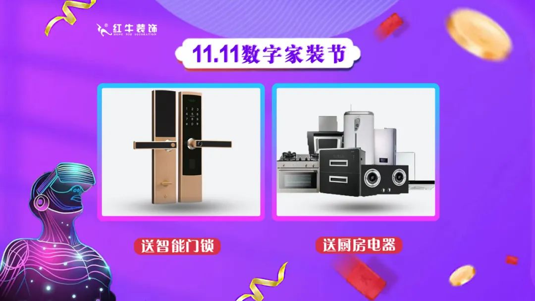@所有尾款人，今年雙11一定要給自己一個(gè)溫馨、舒適的家！