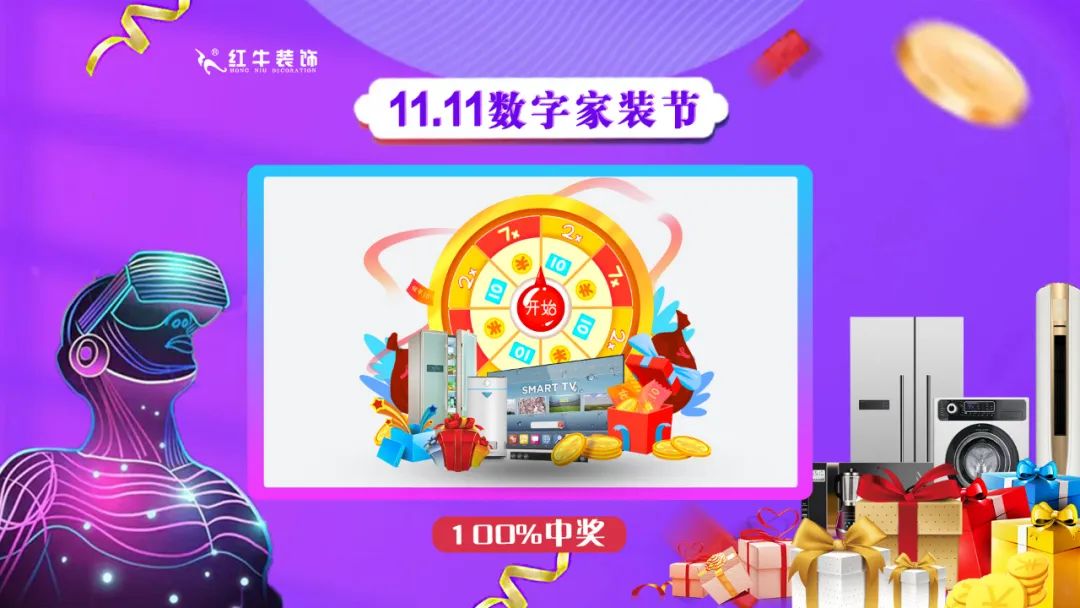 @所有尾款人，今年雙11一定要給自己一個(gè)溫馨、舒適的家！