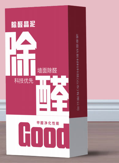擔(dān)心家里甲醛超標(biāo)，教您一招，安安心心住新家！