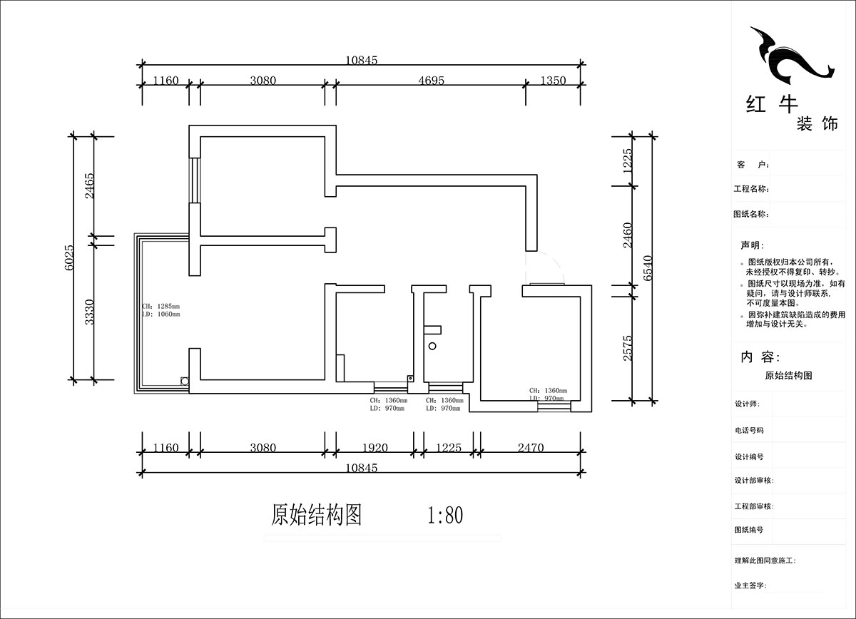 蔣?。ㄠ捖纷≌^(qū)72-1806-70㎡-現(xiàn)代簡(jiǎn)約風(fēng)格｜3室1廳1衛(wèi)｜老房裝修｜定制家｜全包10萬｜00_01原始結(jié)構(gòu)圖