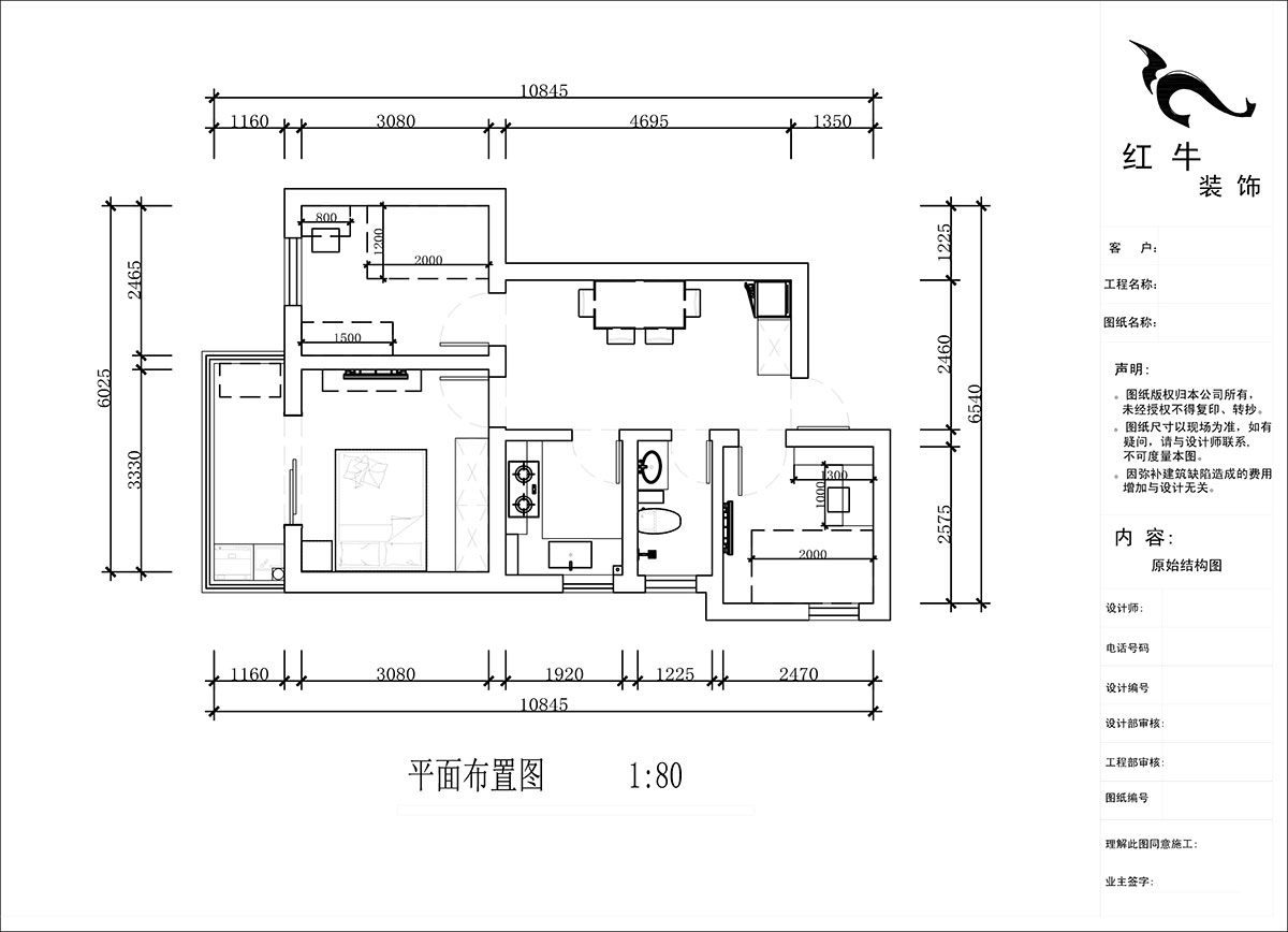 蔣?。ㄠ捖纷≌^(qū)72-1806-70㎡-現(xiàn)代簡(jiǎn)約風(fēng)格｜3室1廳1衛(wèi)｜老房裝修｜定制家｜全包10萬｜00_02平面布置圖