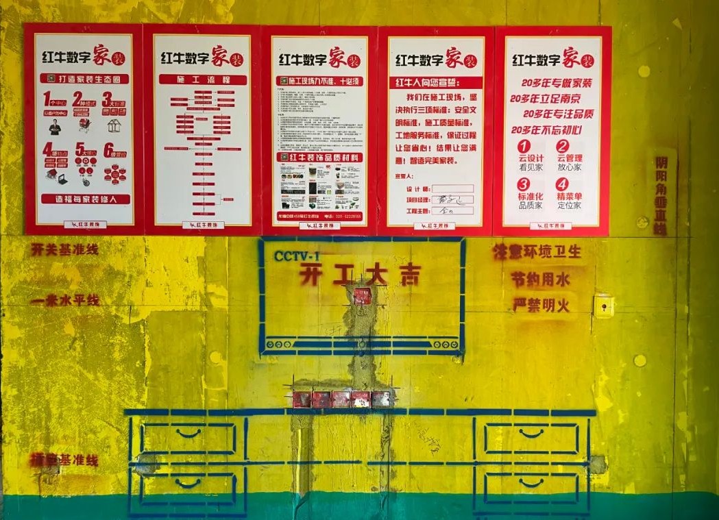 工地突擊巡檢｜把每個(gè)工地都做到極致，讓每個(gè)細(xì)節(jié)都經(jīng)得起考驗(yàn)！