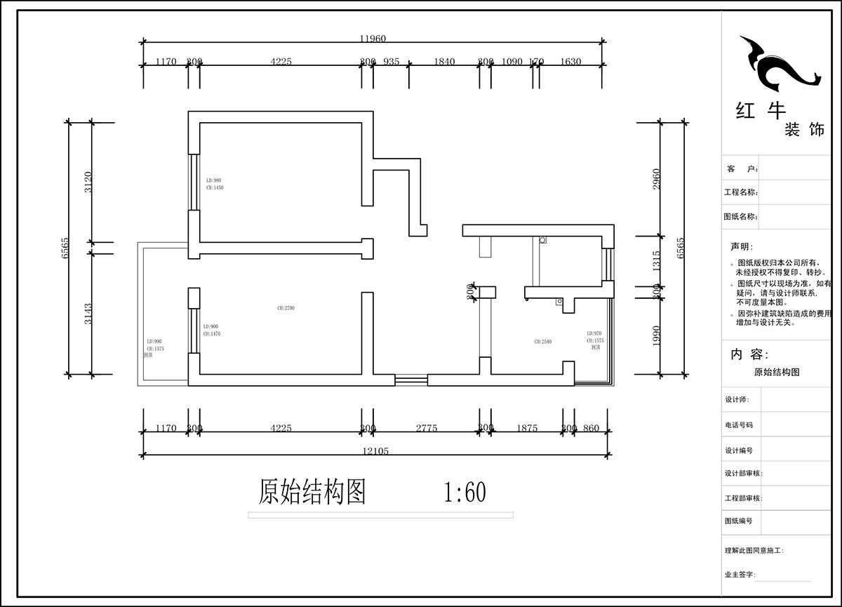 蔣?。H子巷后街20號1-501-60㎡-現(xiàn)代簡約風(fēng)格｜2室1廳1衛(wèi)｜老房裝修｜定制家｜全包9