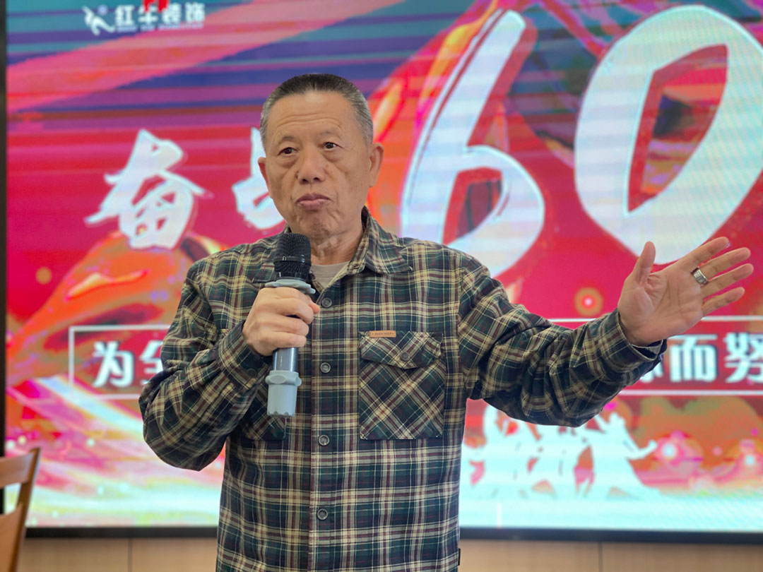 紅牛裝飾團建｜奮戰(zhàn)60天，為全面完成2022年目標而努力奮斗！