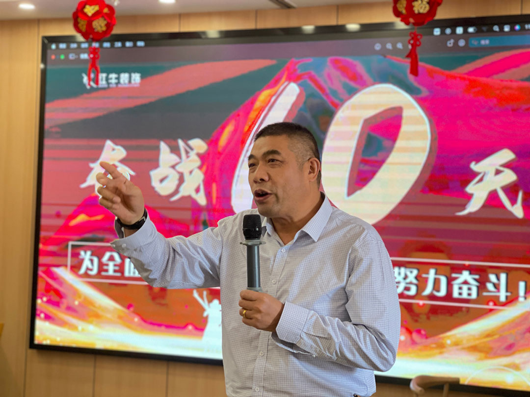 紅牛裝飾團建｜奮戰(zhàn)60天，為全面完成2022年目標而努力奮斗！