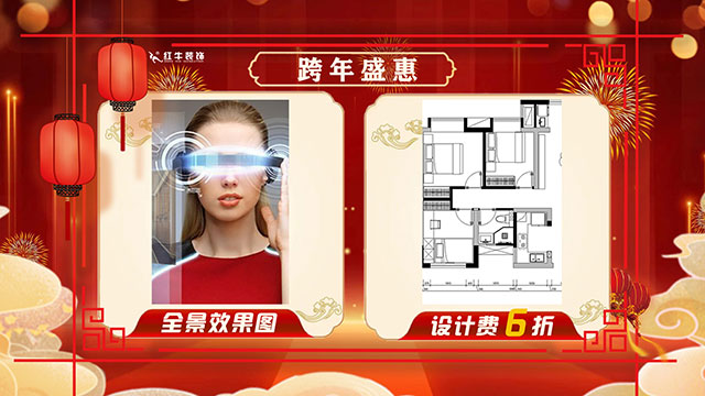 跨年盛“惠” 震撼來(lái)襲｜2022年最后一次狂歡鉅惠，機(jī)會(huì)不等人！