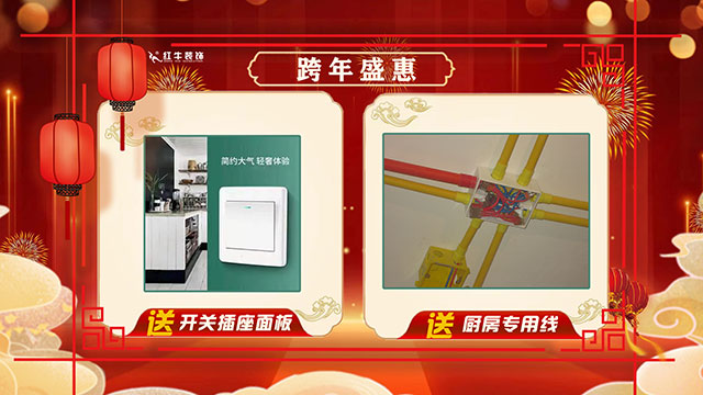 跨年盛“惠” 震撼來(lái)襲｜2022年最后一次狂歡鉅惠，機(jī)會(huì)不等人！