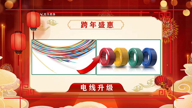 跨年盛“惠” 震撼來(lái)襲｜2022年最后一次狂歡鉅惠，機(jī)會(huì)不等人！