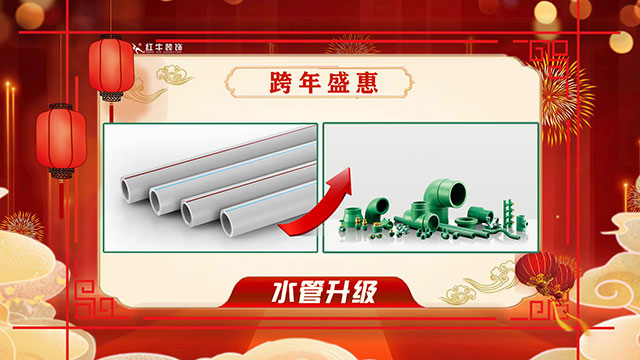 跨年盛“惠” 震撼來(lái)襲｜2022年最后一次狂歡鉅惠，機(jī)會(huì)不等人！